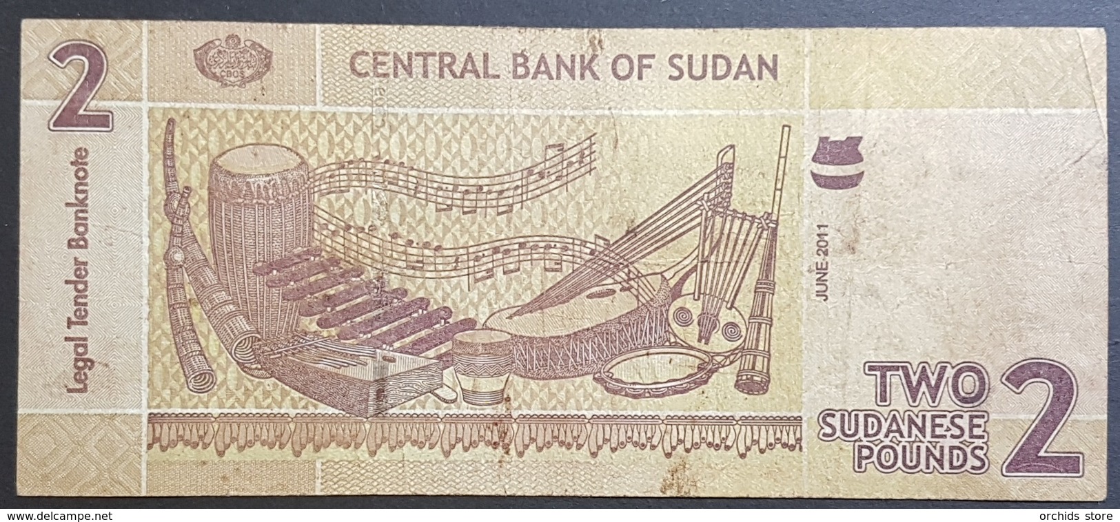 EM - Sudan 2 Pounds Banknote 2011 #BD58002427 - Sudan
