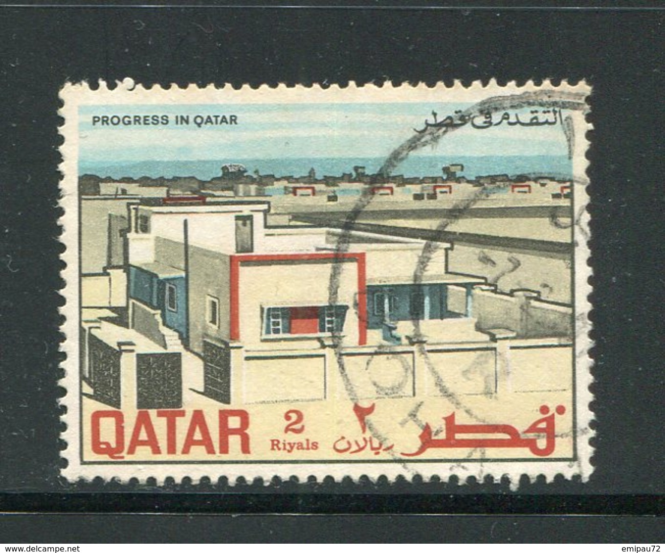 QATAR- Y&T N°159- Timbre Oblitéré - Qatar