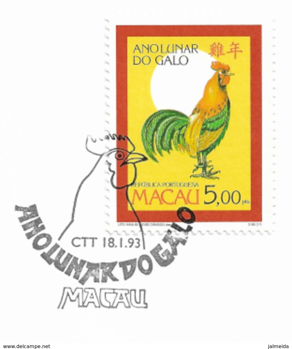 Macau – 1993 – Ano Lunar Do Galo - FDC