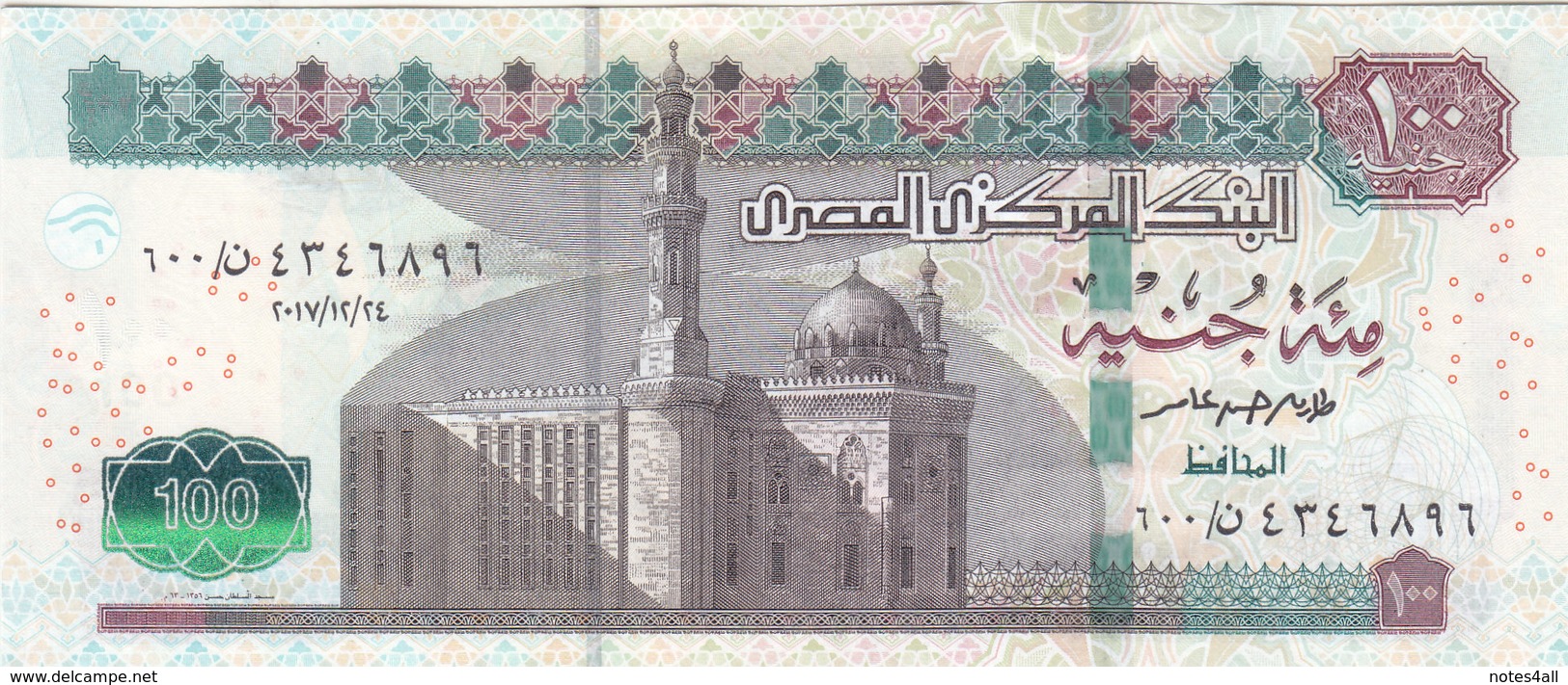 EGYPT 100 EGP POUNDS 2017 P-72b SIG/ T.AMER #24 REPLACEMENT 600 SPACE OUT UNC - Egypt