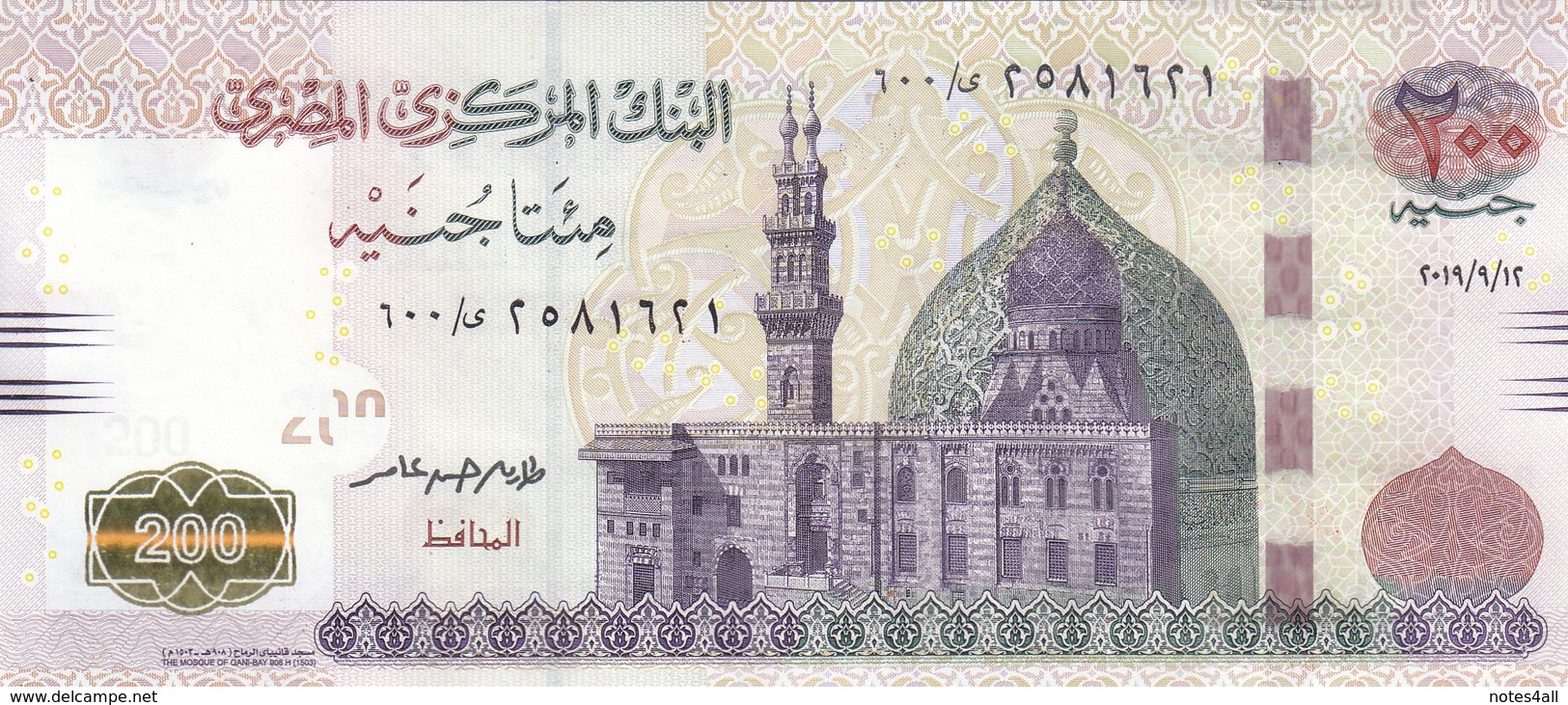 EGYPT 200 EGP POUNDS 2019 P-73b SIG/ T.AMER #24 REPLACEMENT 600 SPACE OUT UNC - Egypt