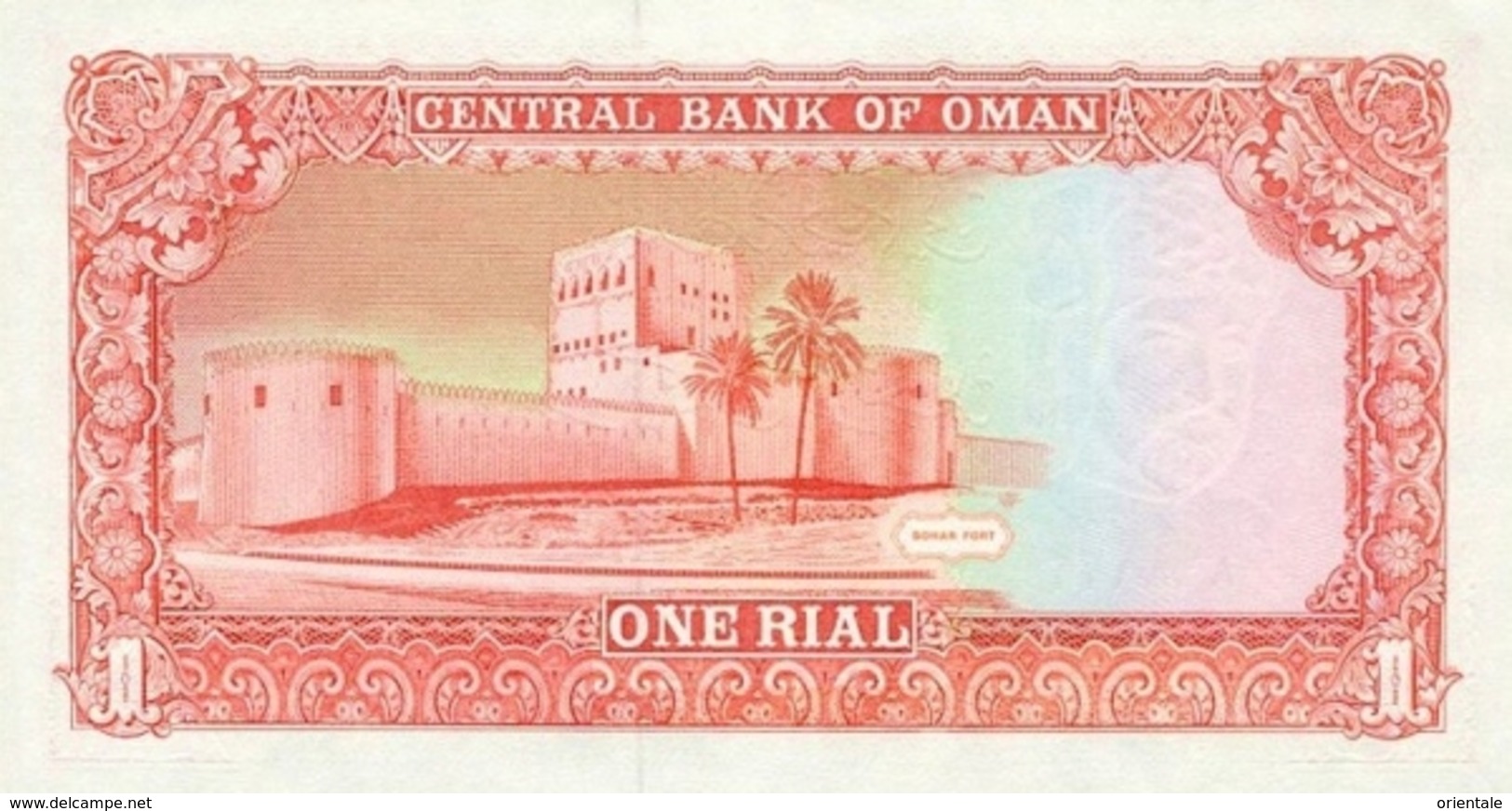 OMAN P. 26c 1 R 1994 UNC - Oman