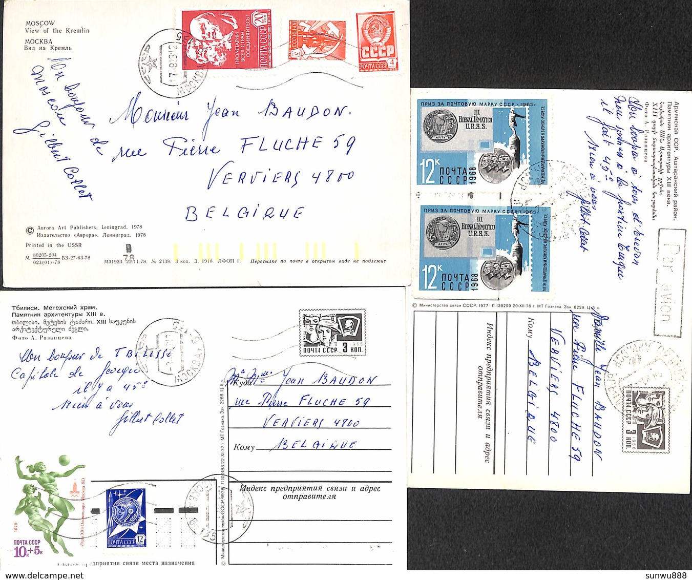 Russie CCCP - Lot 3 Postcards - Russia