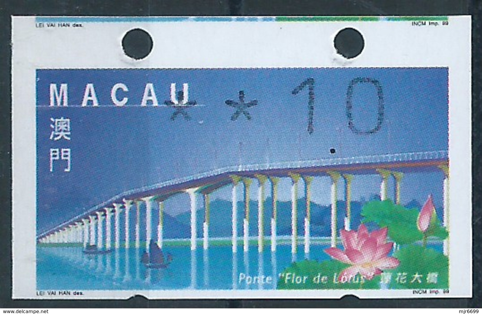 MACAU ATM LABELS, 1999 LOTUS FLOWER BRIDGE ISSUE - 1.00 PATACAS WITH ERROR CUTTING, TOP HOLES & VALUE SHIFT UP + VIOLET - Automaten