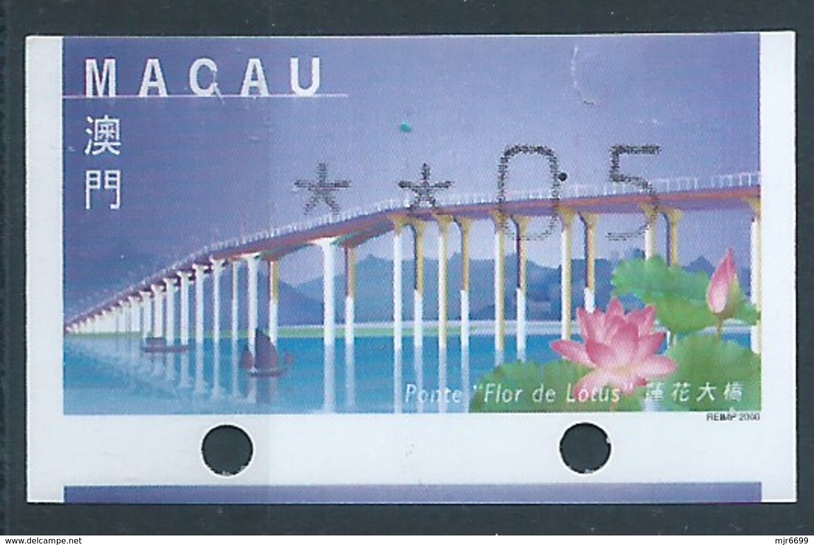 MACAU ATM LABELS, 2000 LOTUS FLOWER BRIDGE ISSUE REPRINT, 50 AVOS WITH BOTTOM HOLES & VALUESHIFT DOWN, VERY RARE - Automaten