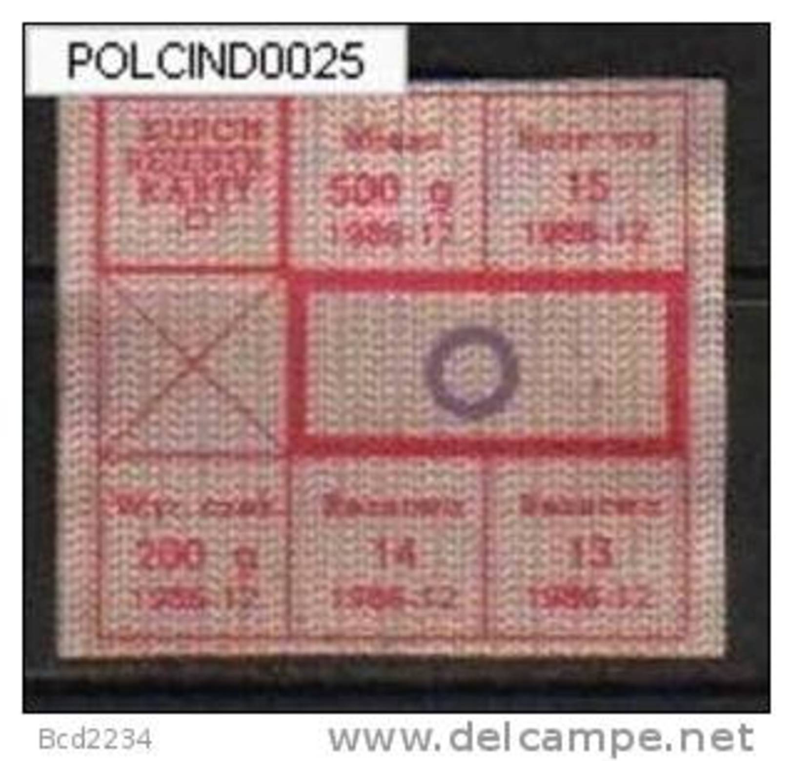 POLAND 1986 DECEMBER RATION COUPON TYPE O - Unclassified