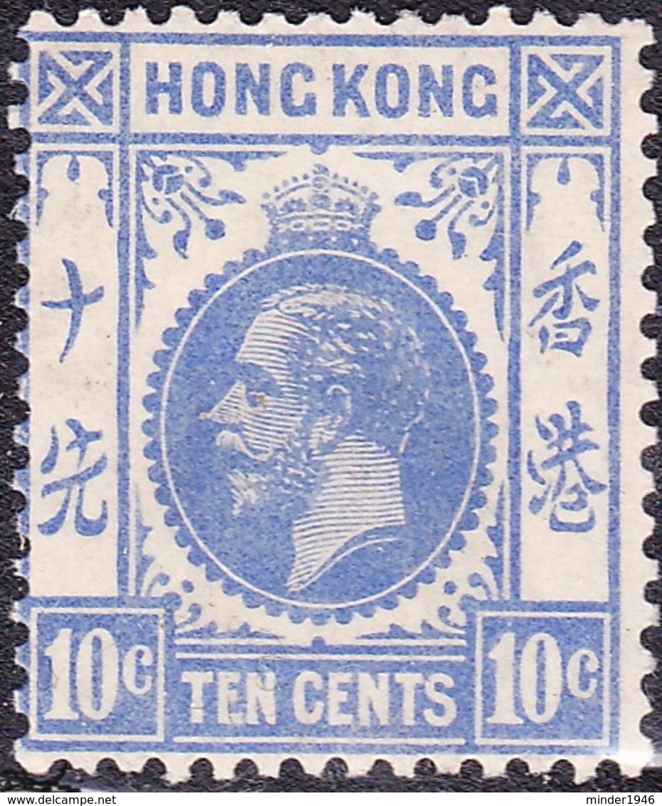 HONG KONG 1921 KGV 10c Bright Ultramarine SG124 MH - Ongebruikt