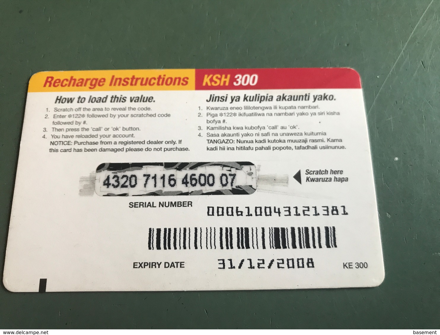 1:341 - Kenya Prepaid - Kenya