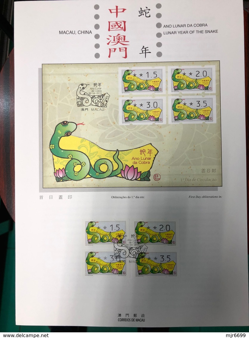 MACAU  2013 ATM LABELS LUNAR YEAR OF THE SNAKE COMPLETE BOTTOM SET ON INFORMATION SHEET - Distributors