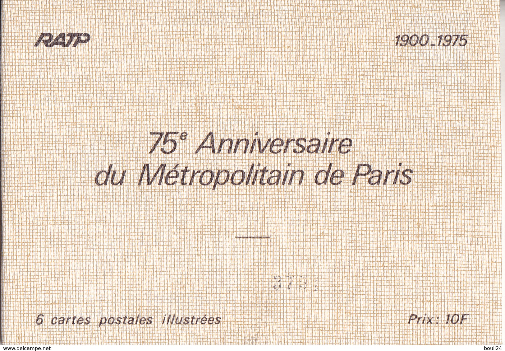 PARIS 75 EME ANNIVERSAIRE DU METRO  LOT COMPLET DE 6 CPA ENTIER POSTAL VOIR VERSO TOUS LES SCANS - Metro, Stations