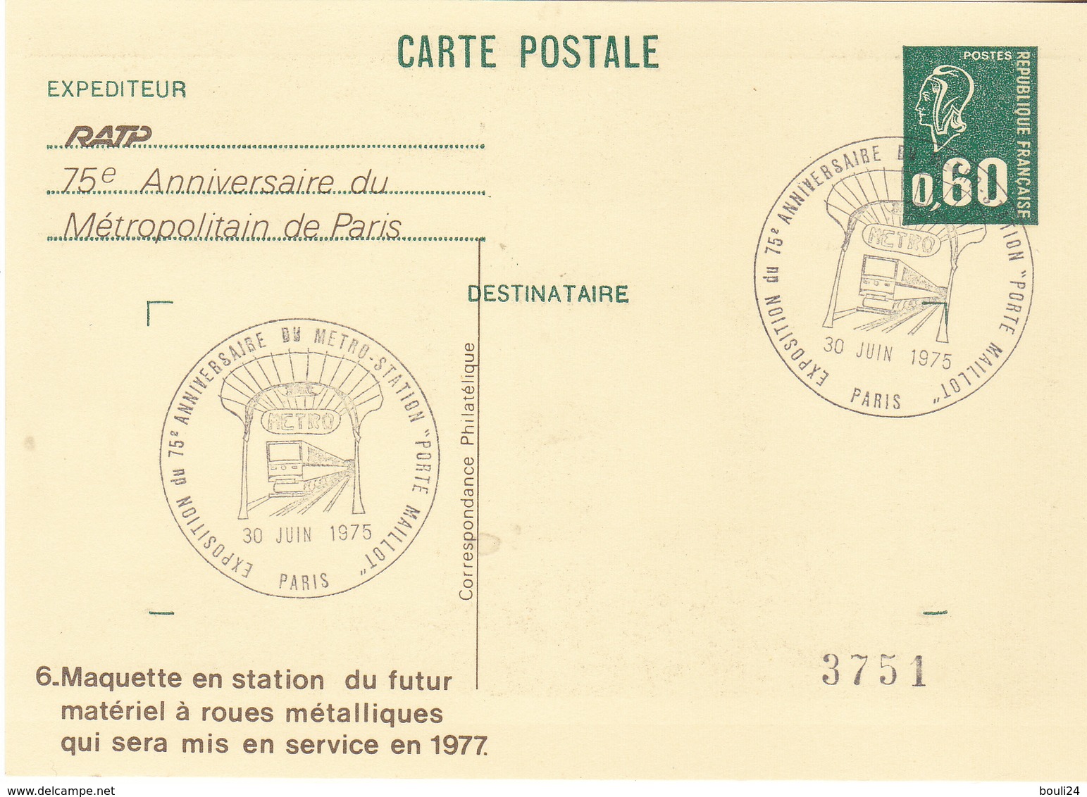 PARIS 75 EME ANNIVERSAIRE DU METRO  LOT COMPLET DE 6 CPA ENTIER POSTAL VOIR VERSO TOUS LES SCANS - Metro, Stations