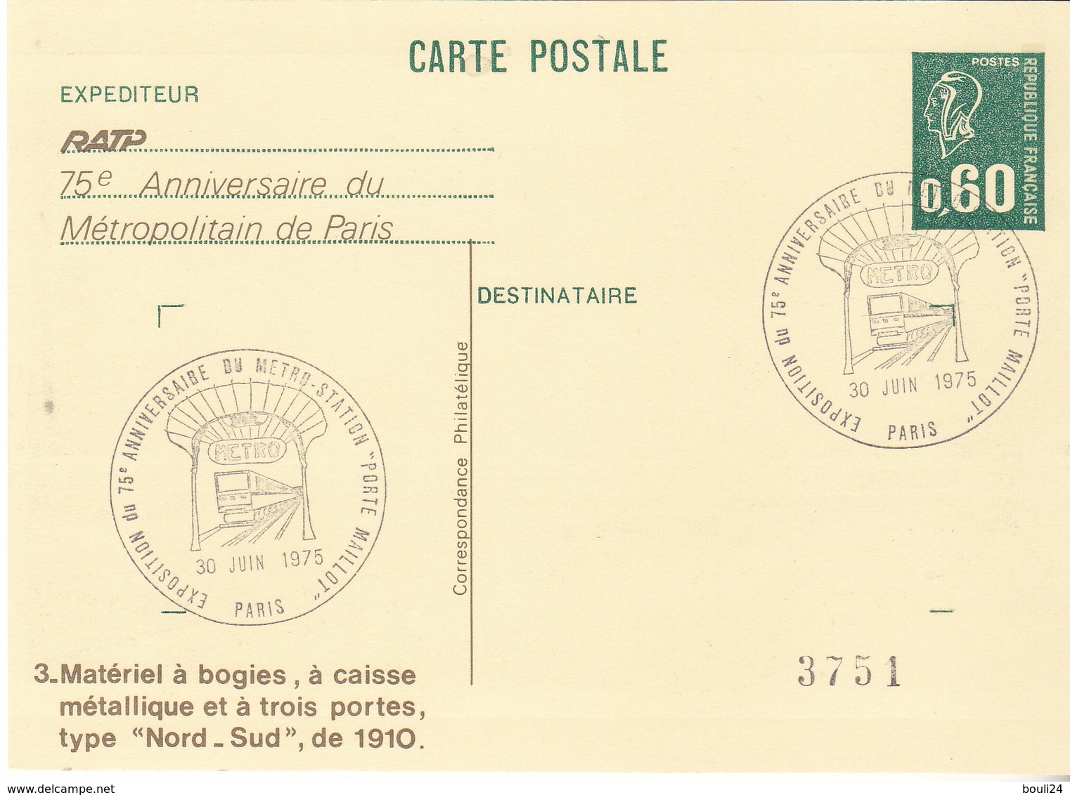 PARIS 75 EME ANNIVERSAIRE DU METRO  LOT COMPLET DE 6 CPA ENTIER POSTAL VOIR VERSO TOUS LES SCANS