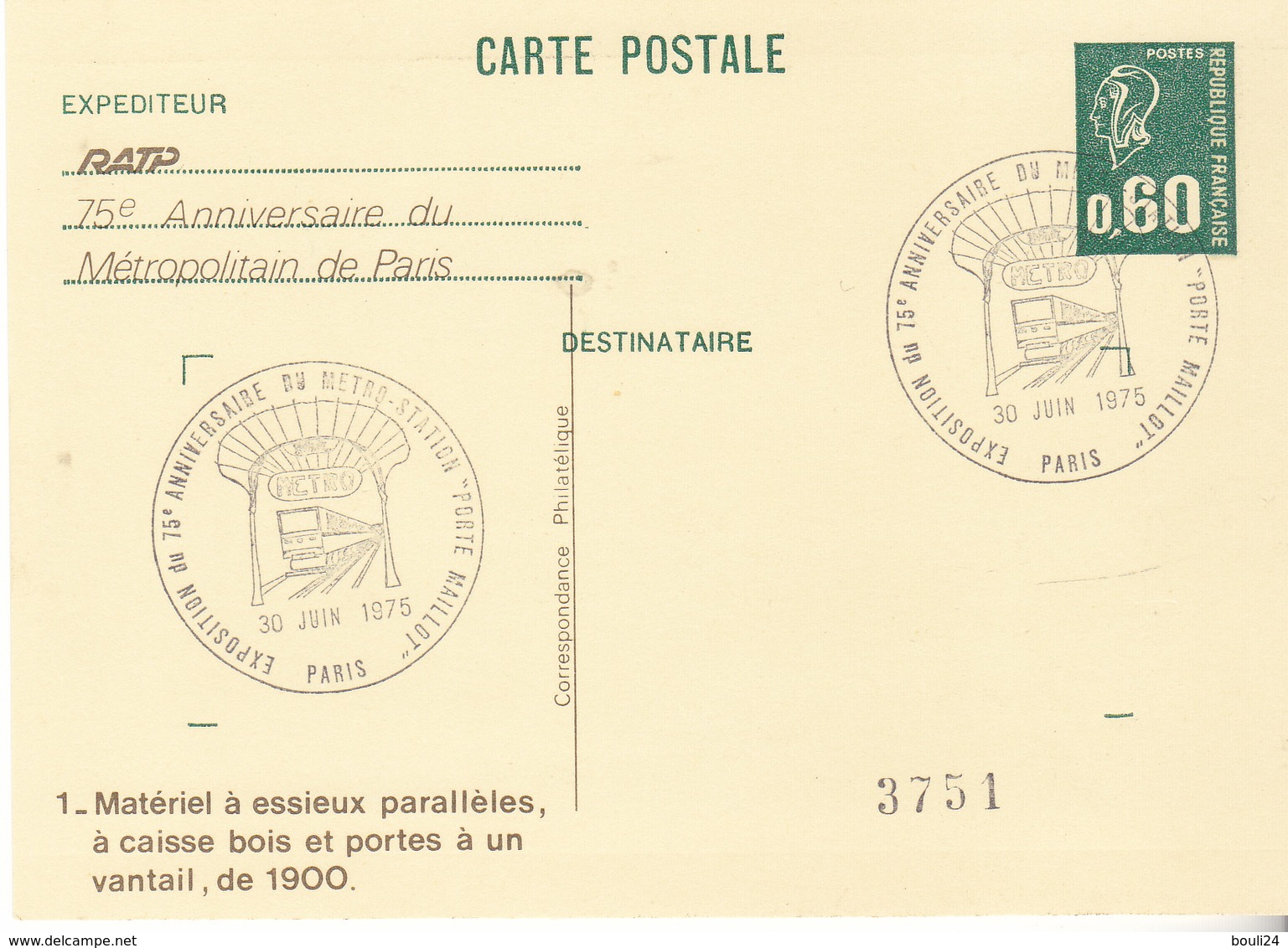 PARIS 75 EME ANNIVERSAIRE DU METRO  LOT COMPLET DE 6 CPA ENTIER POSTAL VOIR VERSO TOUS LES SCANS