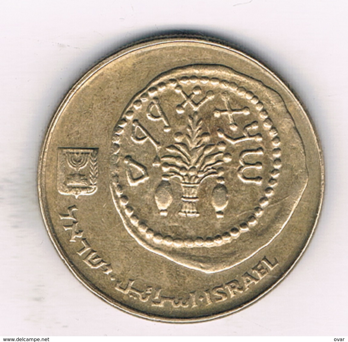 50 SHEQALIM  1984-1985 ISRAEL /1059/ - Israël