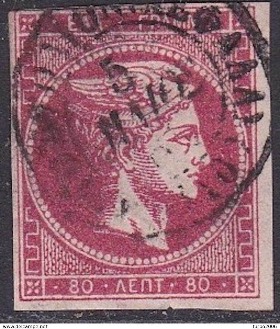 GREECE 1862-67 Large Hermes Head Consecutive Athens Prints 80 L Carmine Vl. 34 A (faulty) - Gebruikt