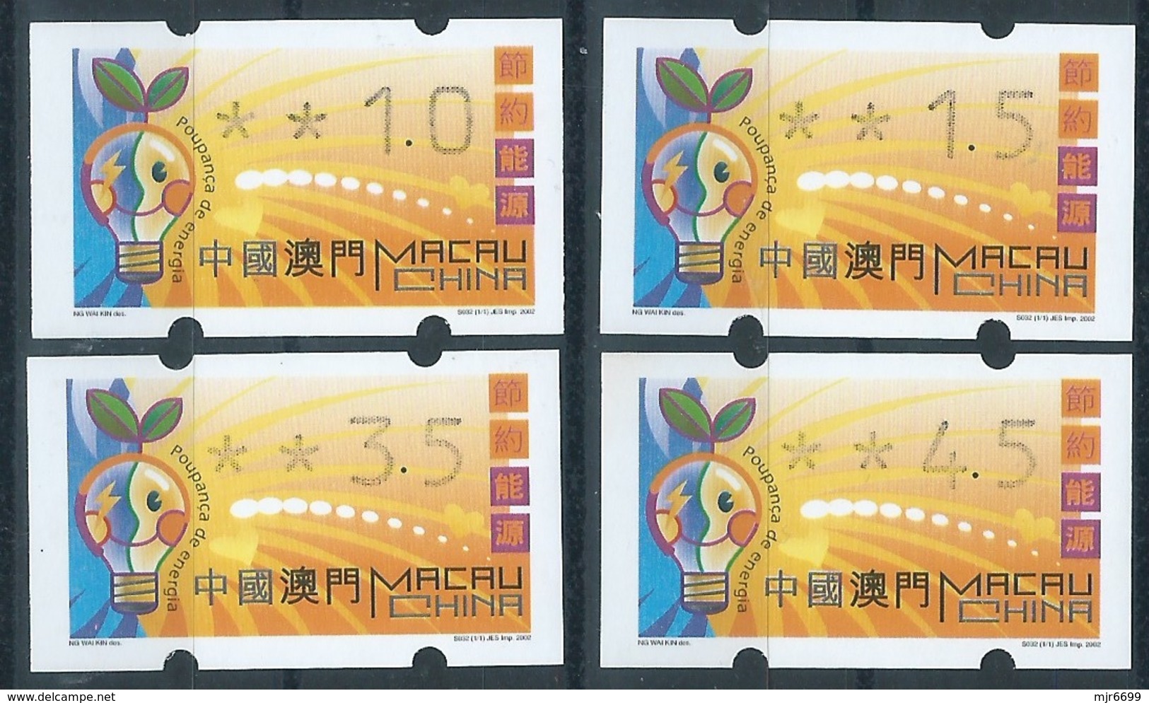 MACAU ENERGY SAVING 2002 ATM LABELS BOTTOM SET (4.50PAT TONED ON TOP LEFT CORNER) - Distributeurs