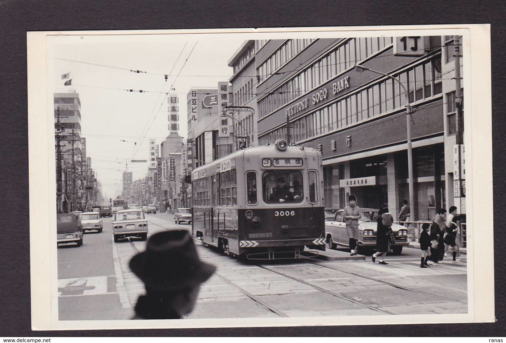 CPSM JAPON Japan Asie Réal Photo RPPC Voir Scan Du Dos Transport Tramway Osaka - Osaka