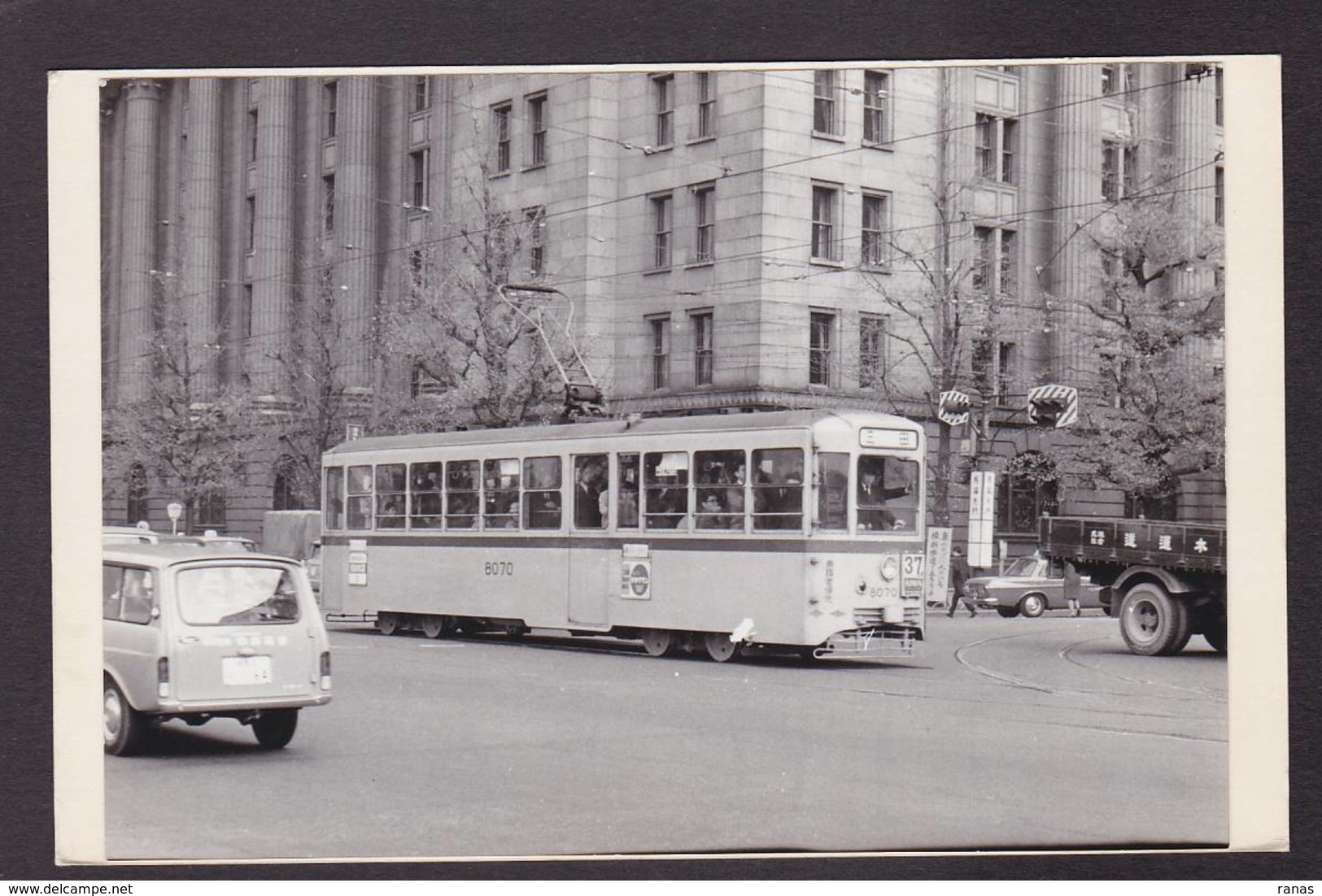 CPSM JAPON Japan Asie Réal Photo RPPC Voir Scan Du Dos Transport Tramway TOKYO - Tokyo