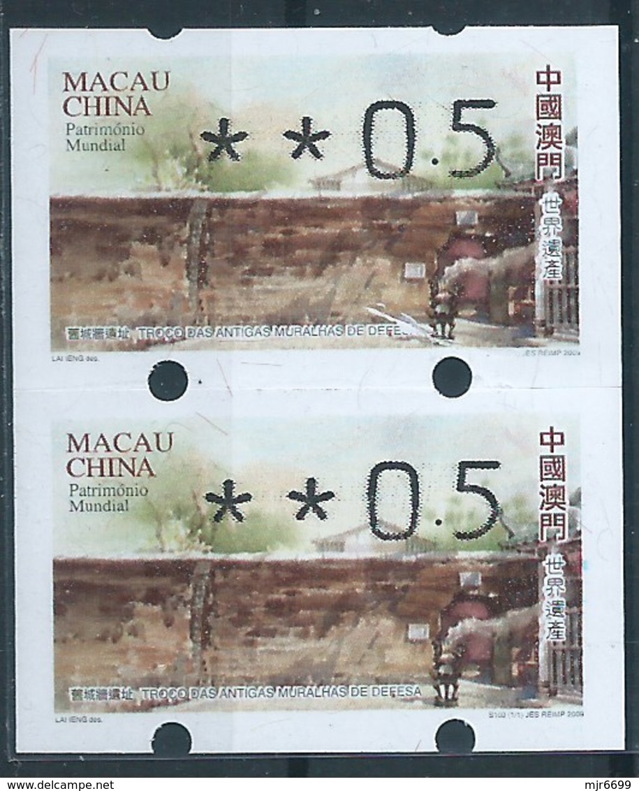 MACAU 2009 WORLD HERITAGE REPRINT ISSUE PAIR OF 50 AVOS, ERROR CUTTING - Distributeurs