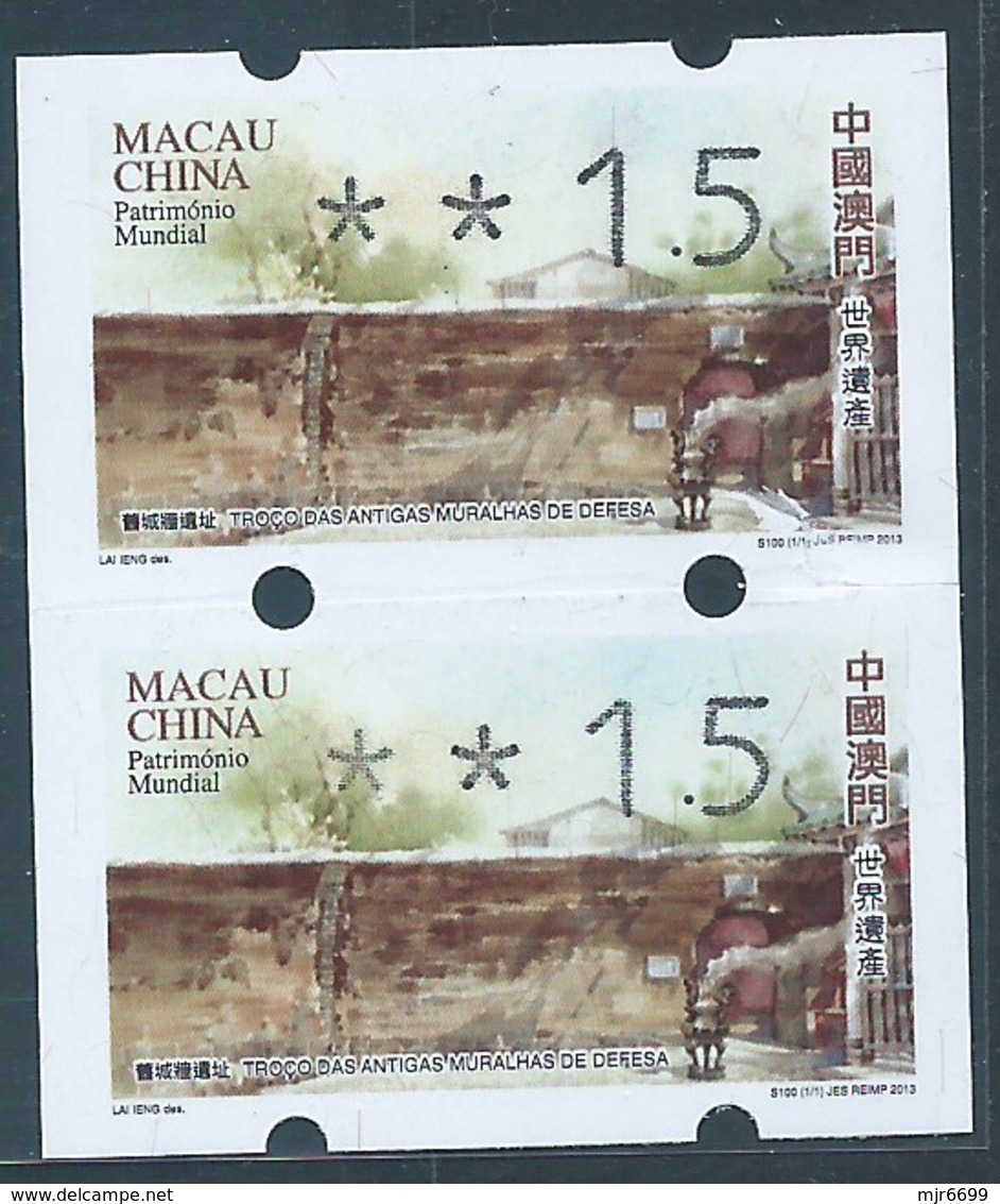 MACAU 2013 WORLD HERITAGE REPRINT ISSUE PAIR OF 1.50 PATACA, ERROR CUTTING - Distributeurs