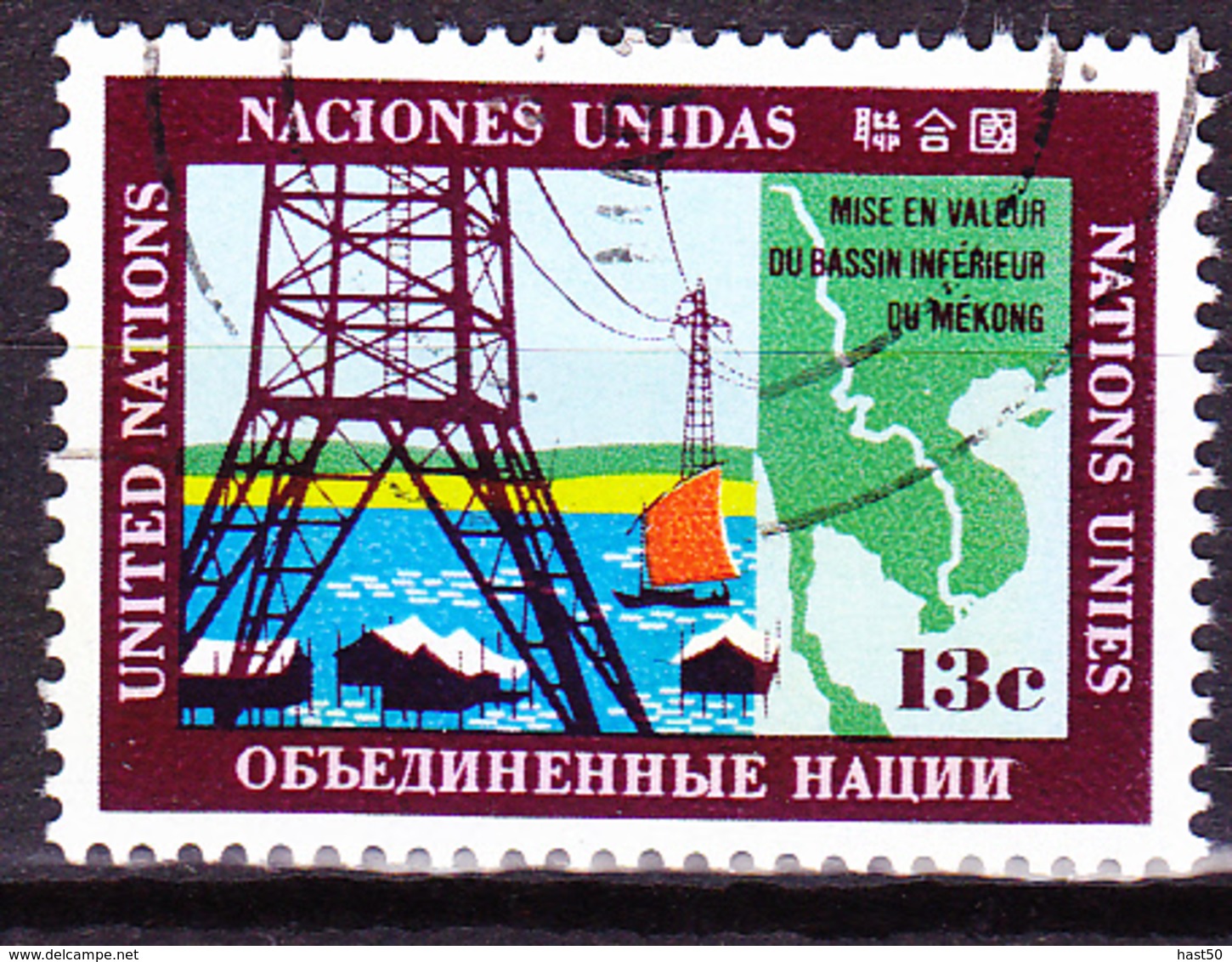 UN New York - Erschließung Des Unteren Mekong-Beckens (MiNr: 223) 1970 - Gest Used Obl - Gebraucht