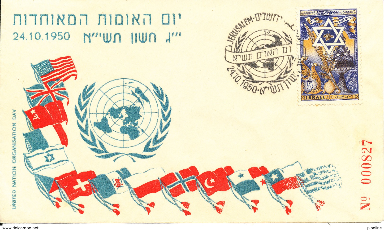 Israel Special Cover, Postmark And Cachet U.N. Day 24-10-1950 - Covers & Documents