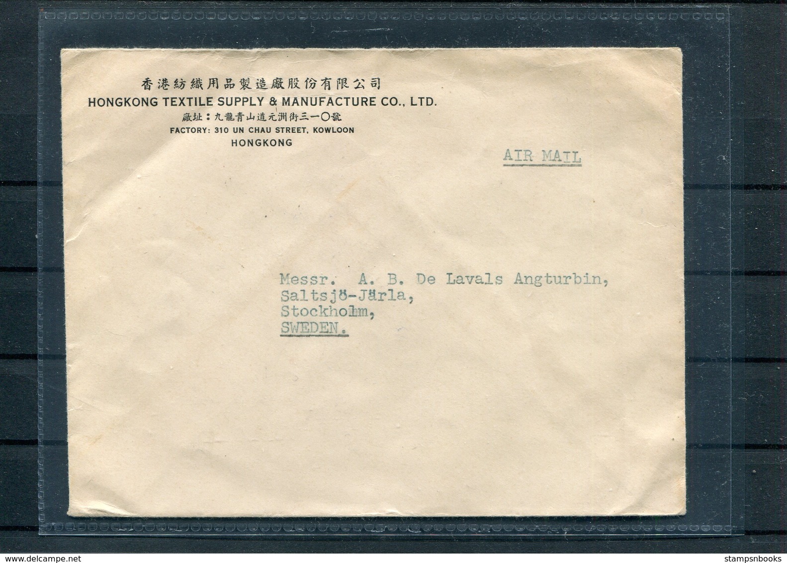 1949 Hong Kong $1.50 Rate Airmail Cover - Stockholm Sweden. - Cartas & Documentos