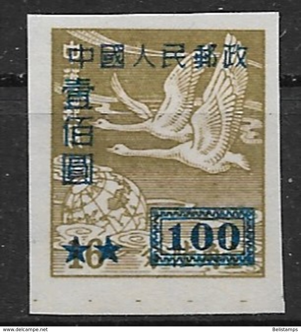 People's Republic Of China 1950. Scott #50 (M) Flying Geese Over Globe - Western-China 1949-50