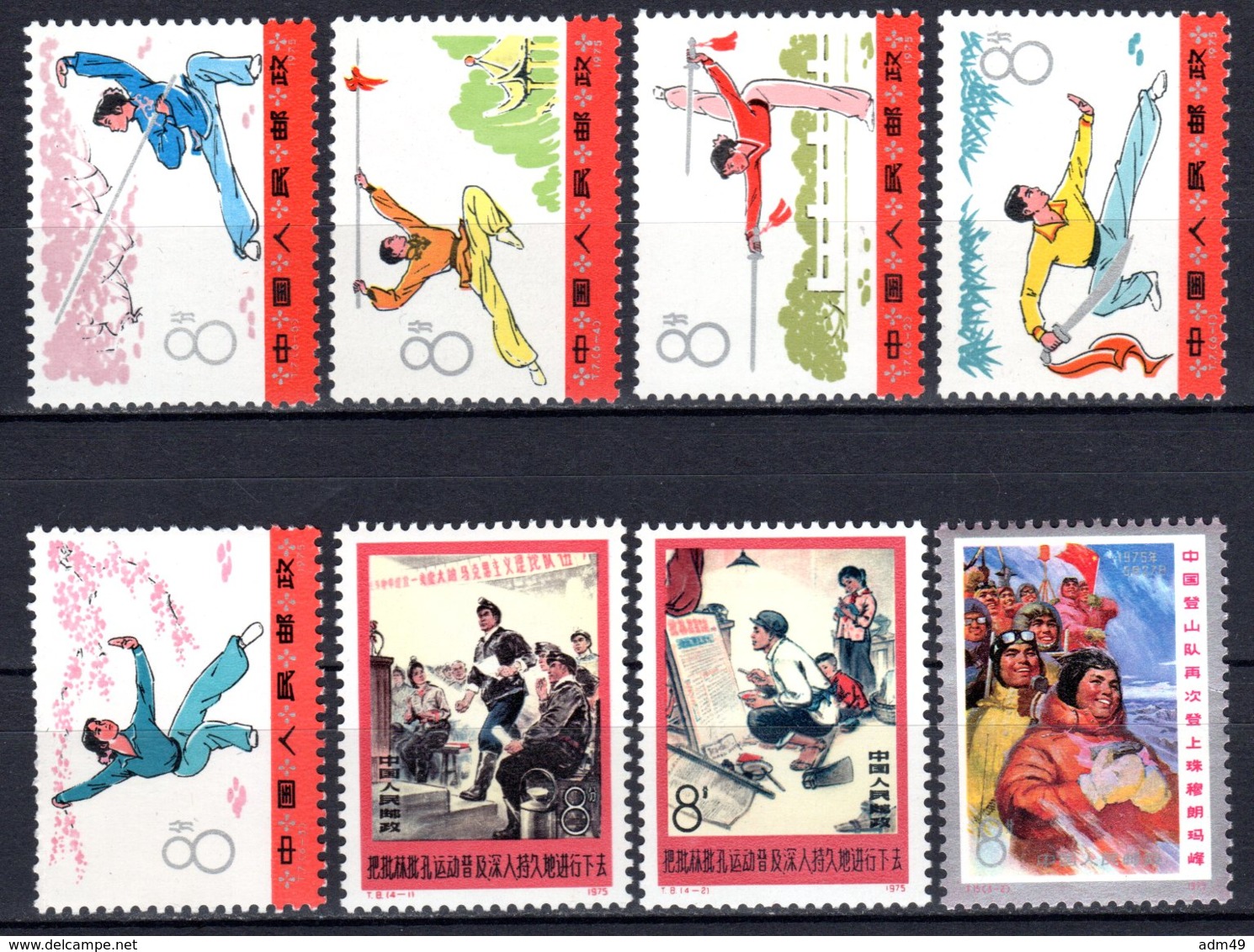 CHINA, 1975 MICHEL-Nr. 1232-1251, Postfrisch** - Ungebraucht