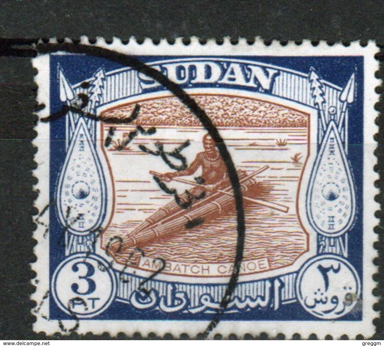 Sudan 1951 Single 3p Stamp From The Definitive Set. - Soudan (...-1951)