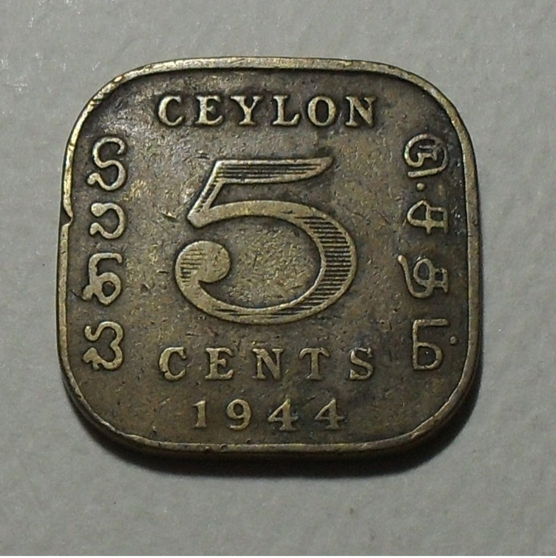 1944 - Ceylan - Ceylon - British Colony - 5 CENTS, GEORGE VI, KM 113.2 - Otros – Asia