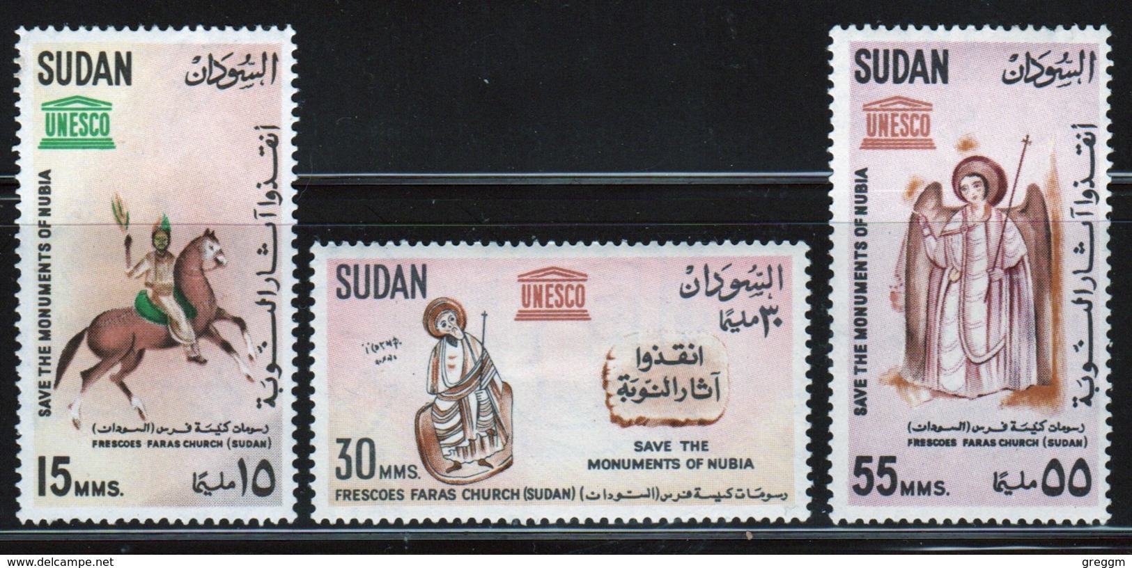 Sudan 1964 Set Of Stamps To Celebrate Nubian Monuments Preservation. - Sudan (1954-...)