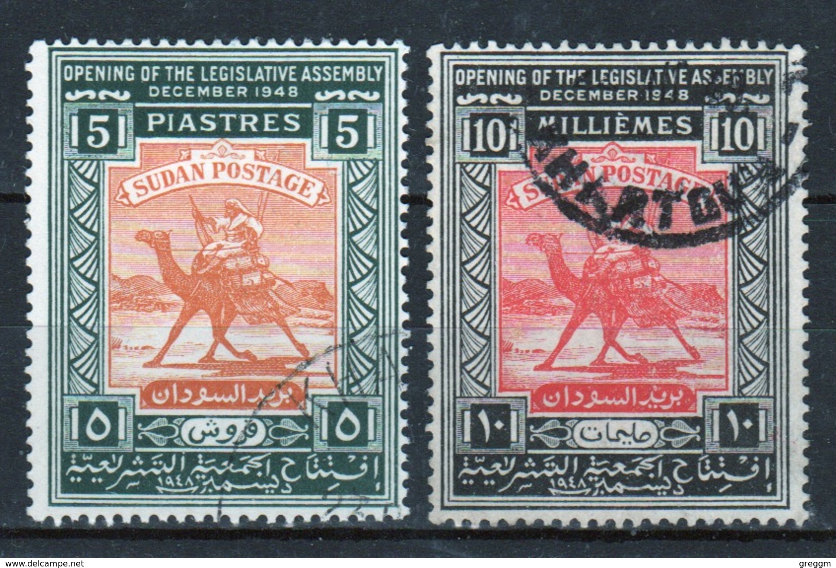 Sudan 1948 Set Of Stamps To Celebrate Opening Of Legislative Assembly. - Soudan (...-1951)