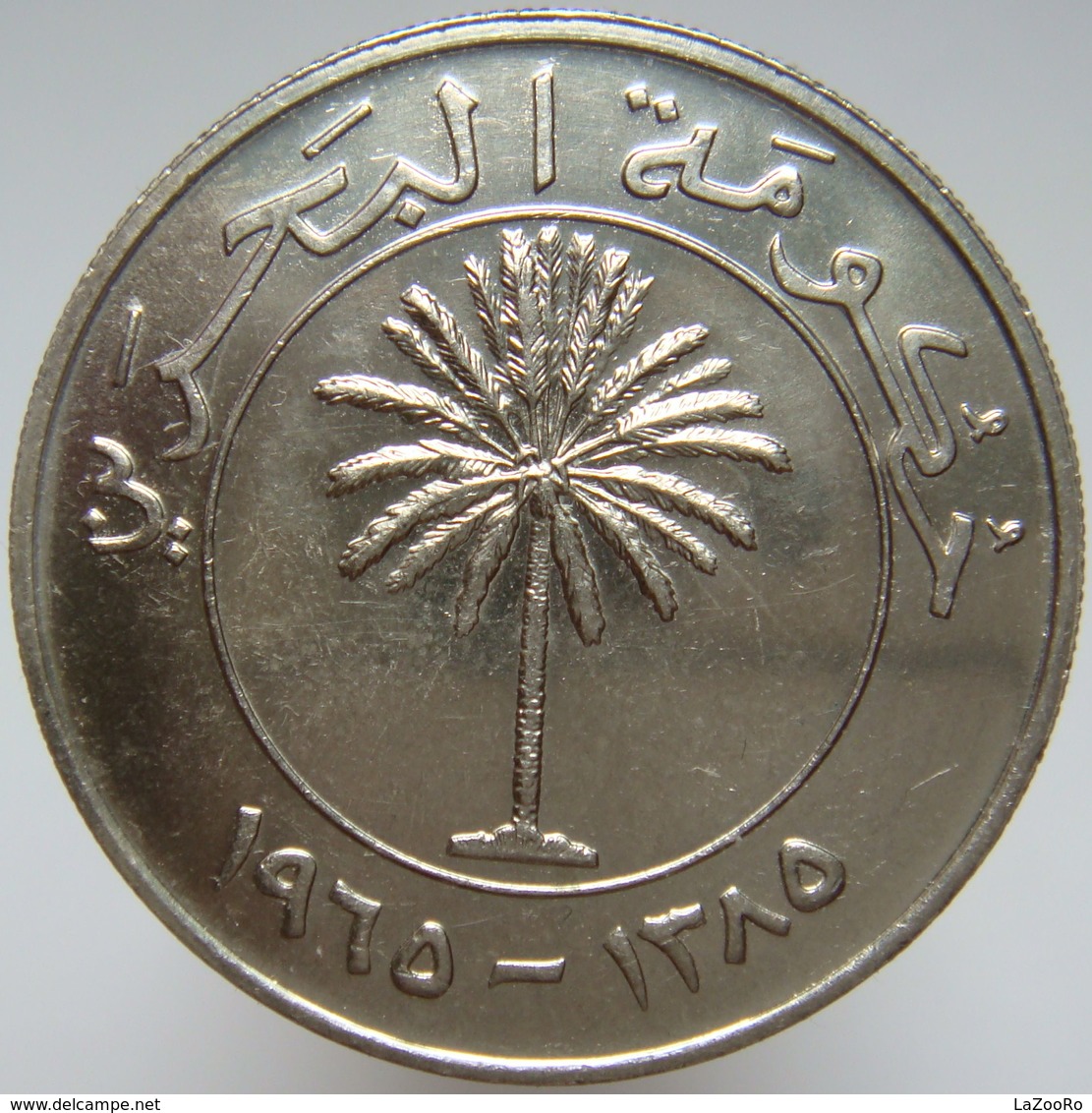 LaZooRo: Bahrain 100 Fils 1965 XF / UNC - Bahrein