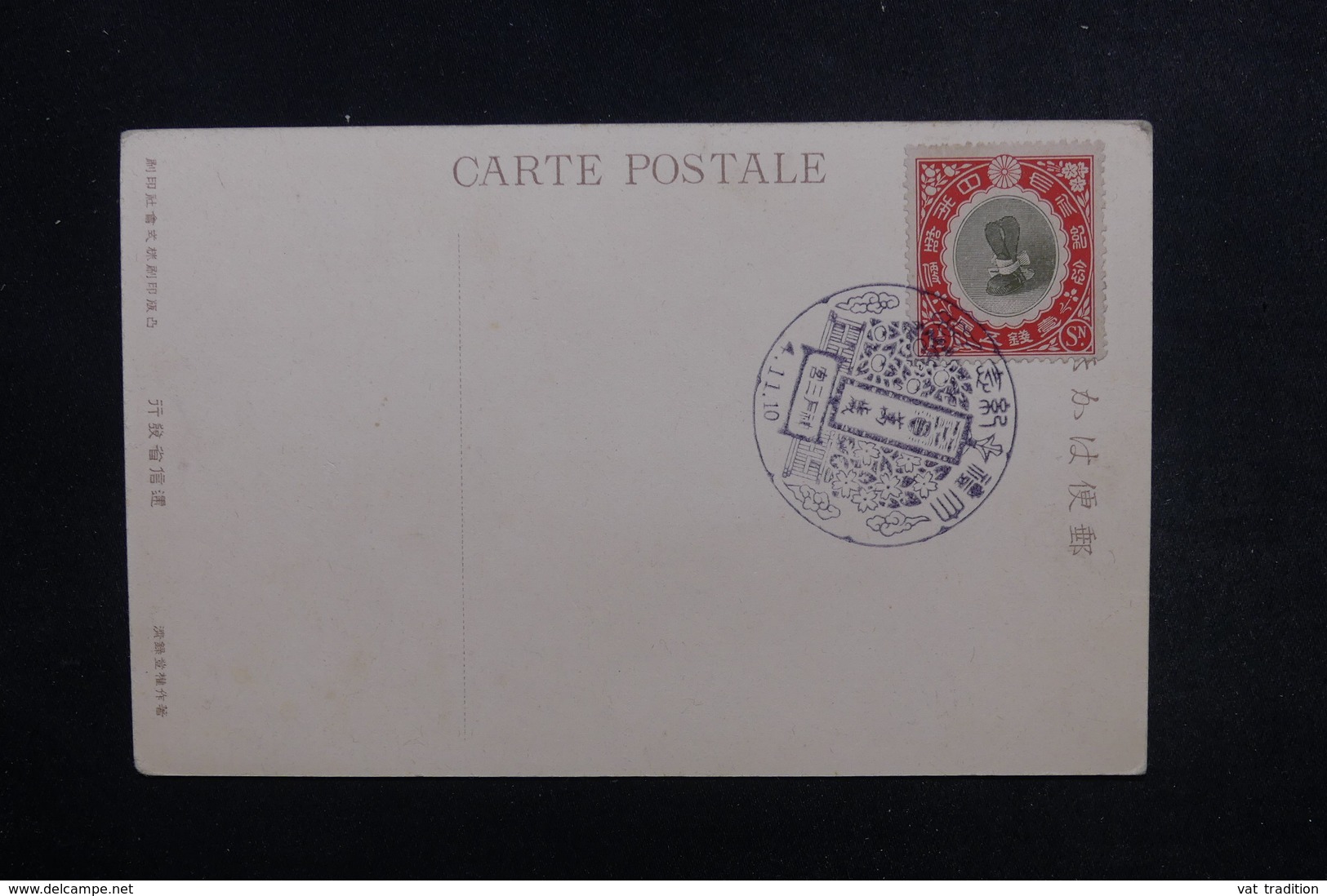 JAPON - Oblitération Commémorative Sur Carte Postale - L 52712 - Storia Postale