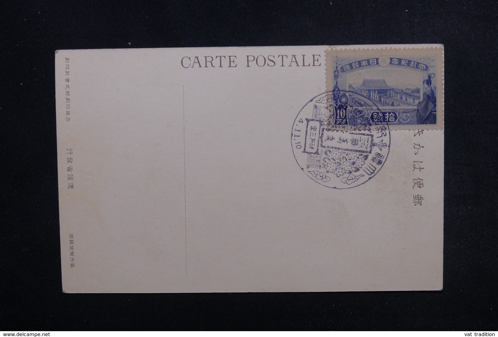 JAPON - Oblitération Commémorative Sur Carte Postale - L 52713 - Storia Postale