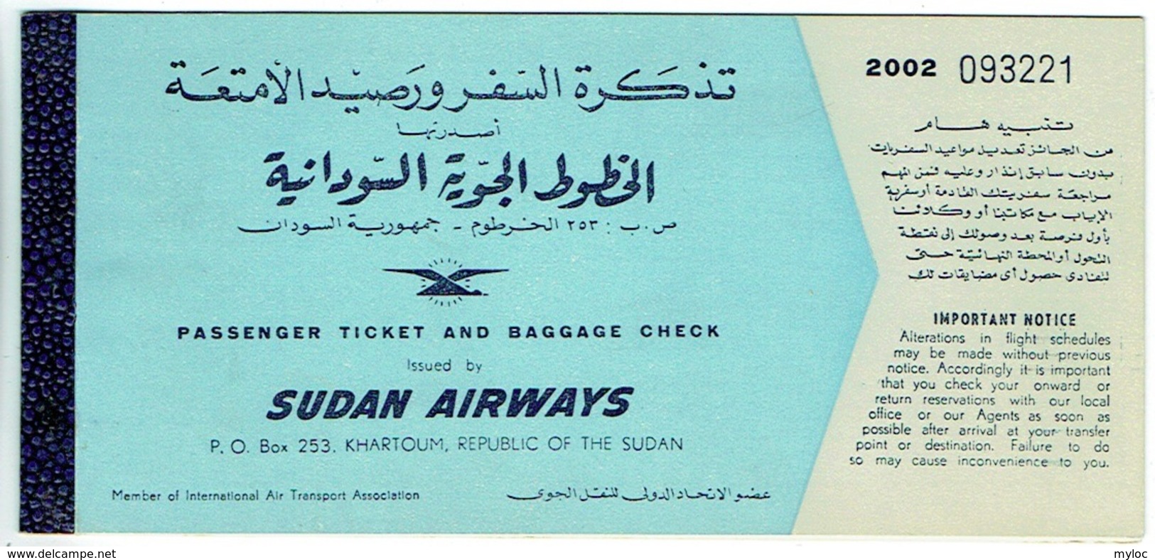 Billet/Ticket Avion. Sudan Airways. KhartoumAtbara/Khartoum. 1962. - World