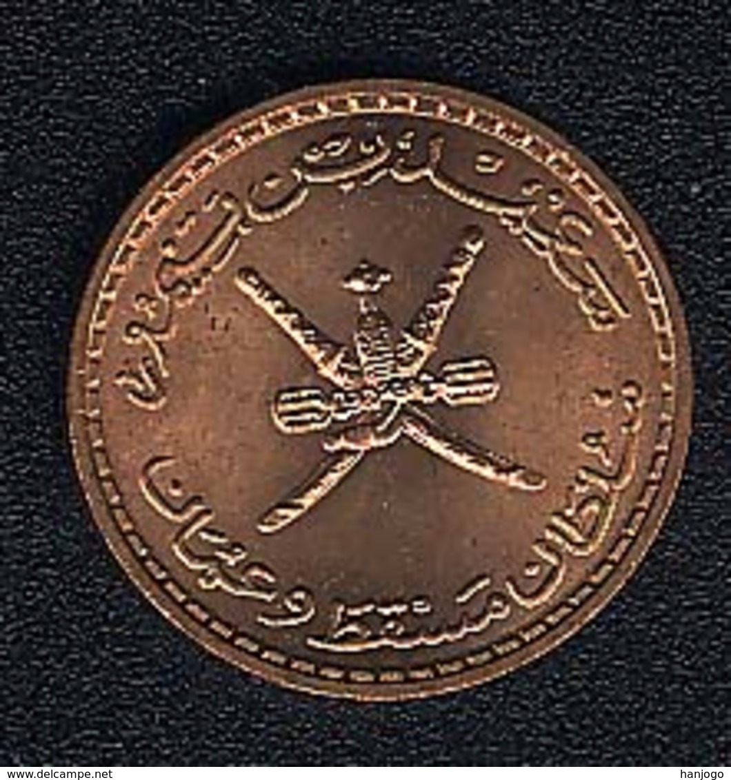 Oman, 2  Baisa AH 1390, UNC - Omán