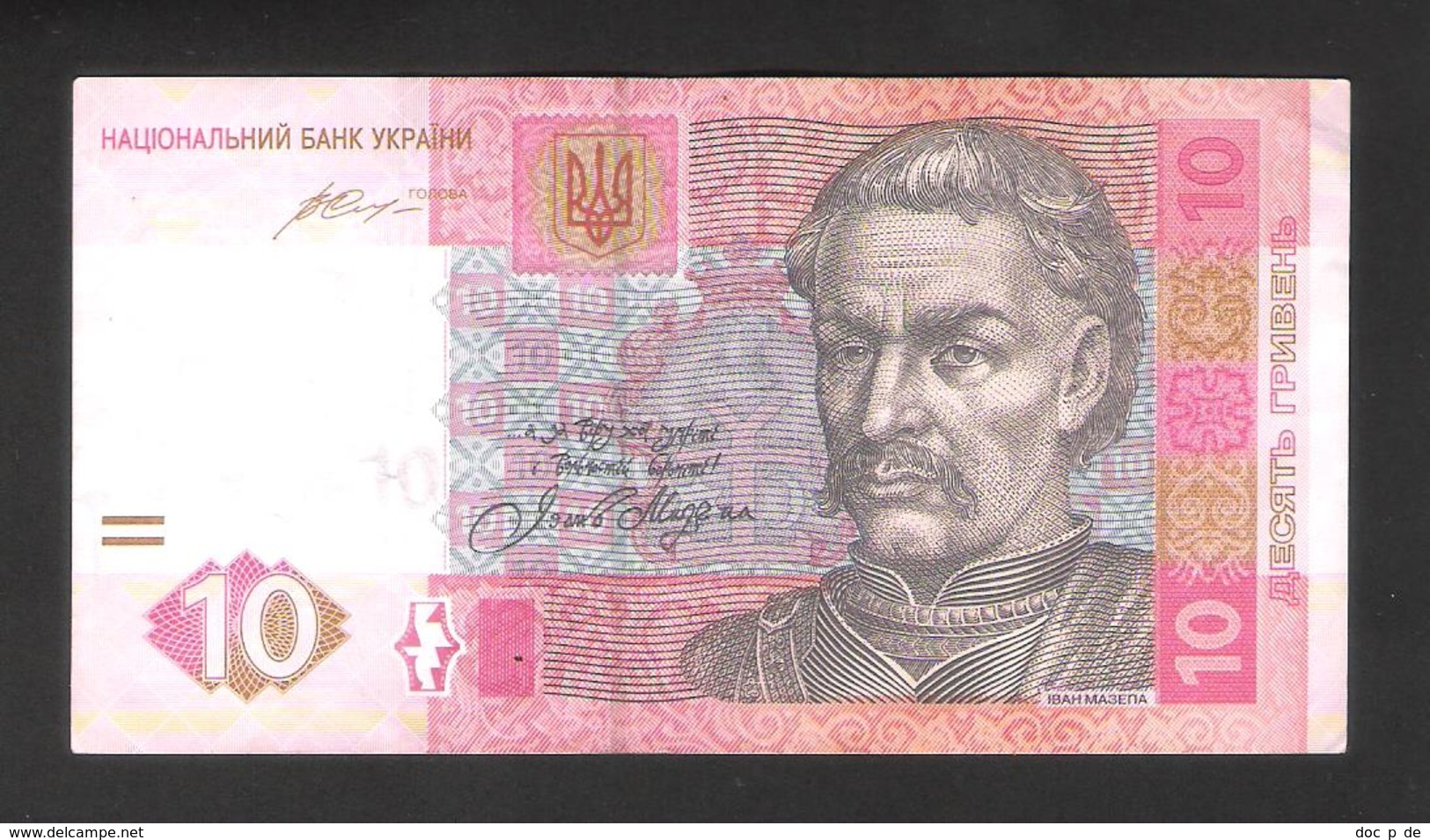 Ukraine - 10 Hryven - 2015 - Good Condition - Ukraine