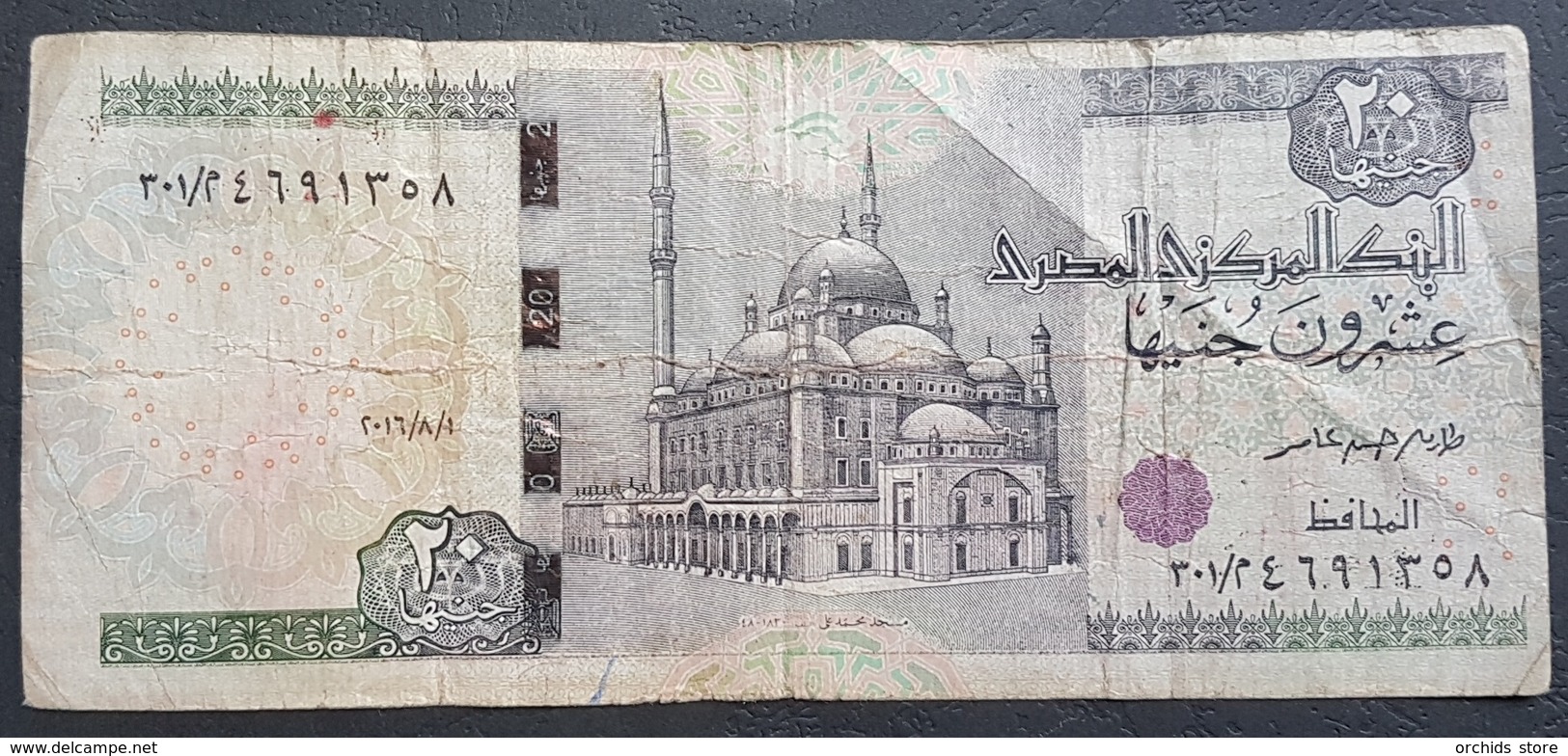 OA - Egypt 20 Pounds Banknote 2016 @ Face Value - Egypt