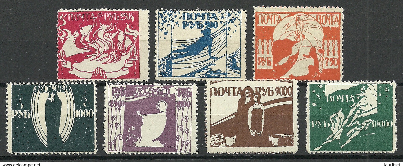 RUSSLAND RUSSIA 1919 Civil War Local Issue Odessa Famine Relief Hungerhilfe MNH - Armada De Rusia Del Sur