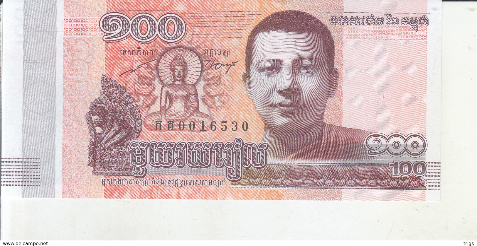 Cambodja - 100 Riel - Cambodja