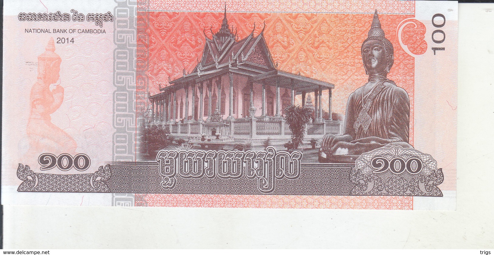 Cambodja - 100 Riel - Cambodge