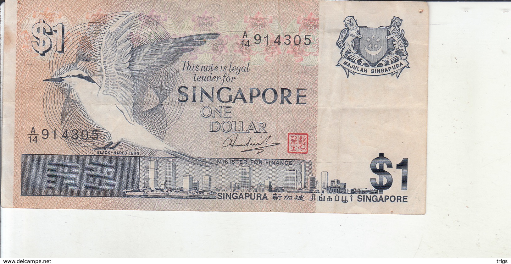 Singapore - 1 Dollar - Singapour