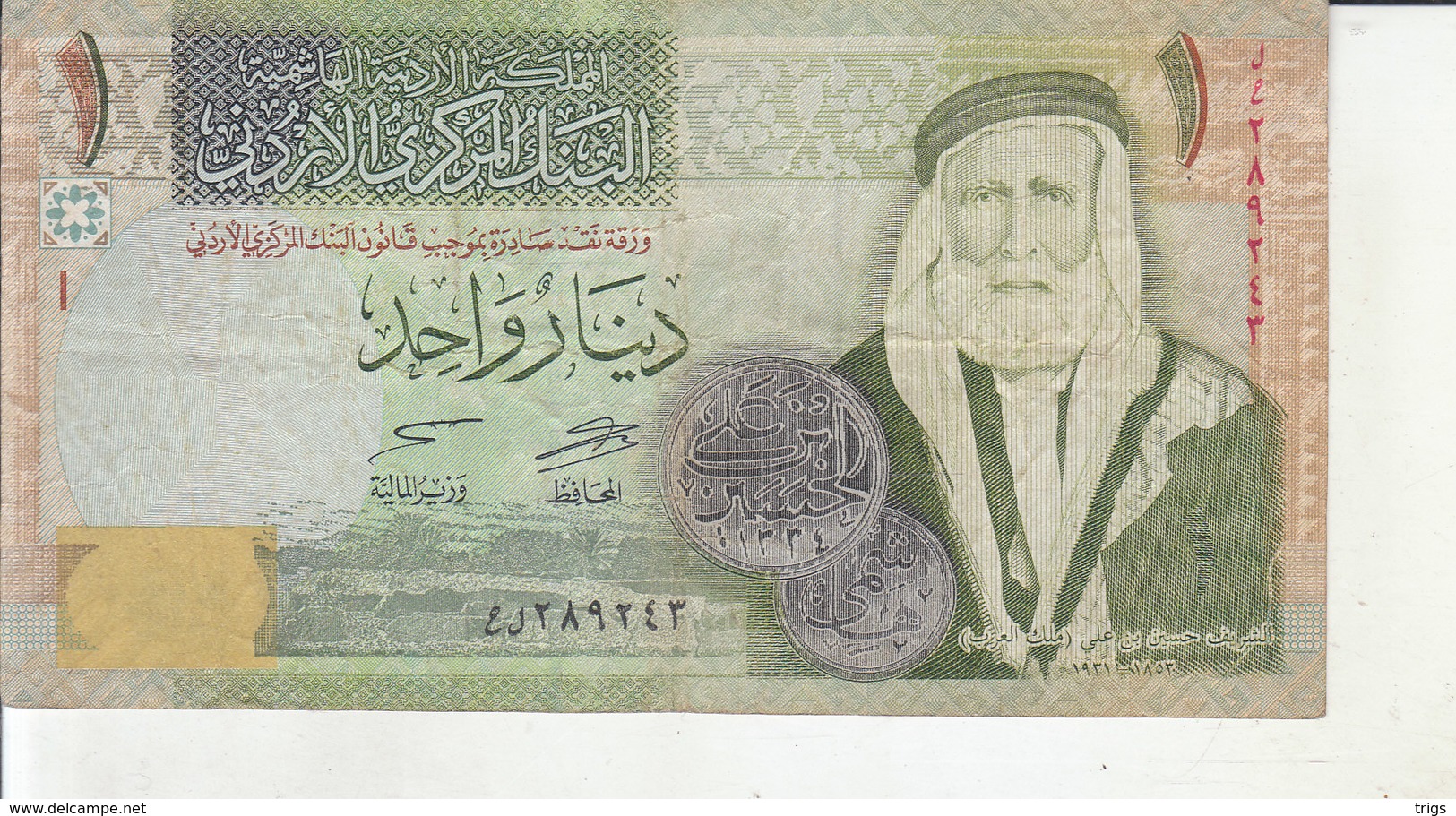 Jordanië - 1 Dinar - Jordanien