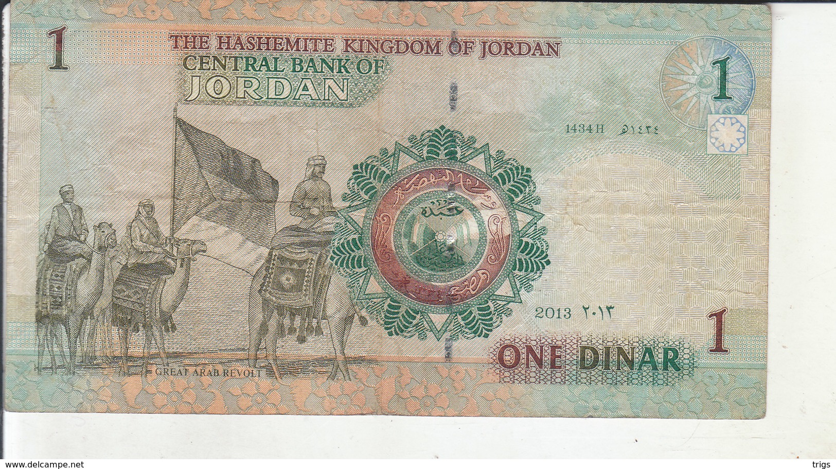 Jordanië - 1 Dinar - Jordanie