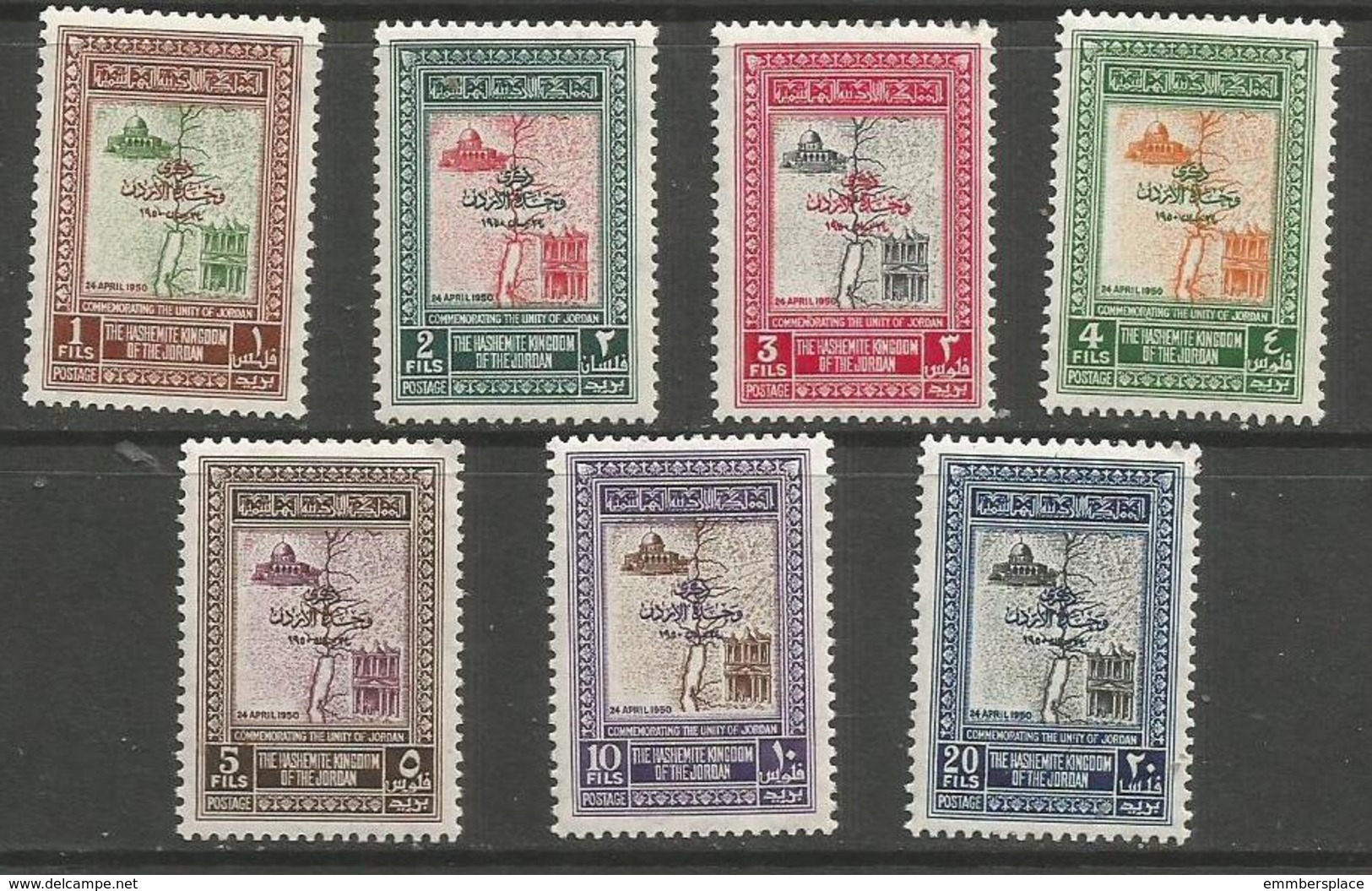 Jordan - 1952 Unifucation Of Jordan & Palestine To 20f MNH  Mi 243-8 - Jordan