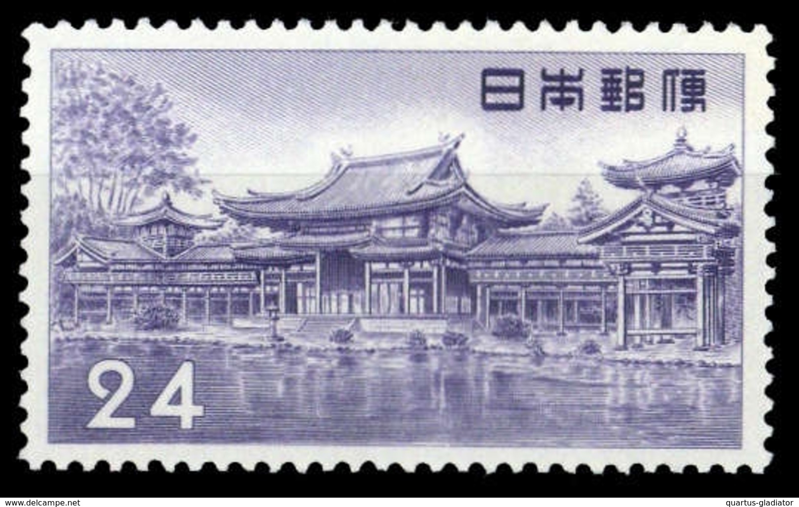 1957, Japan, 668, ** (19994427595) - Sonstige & Ohne Zuordnung