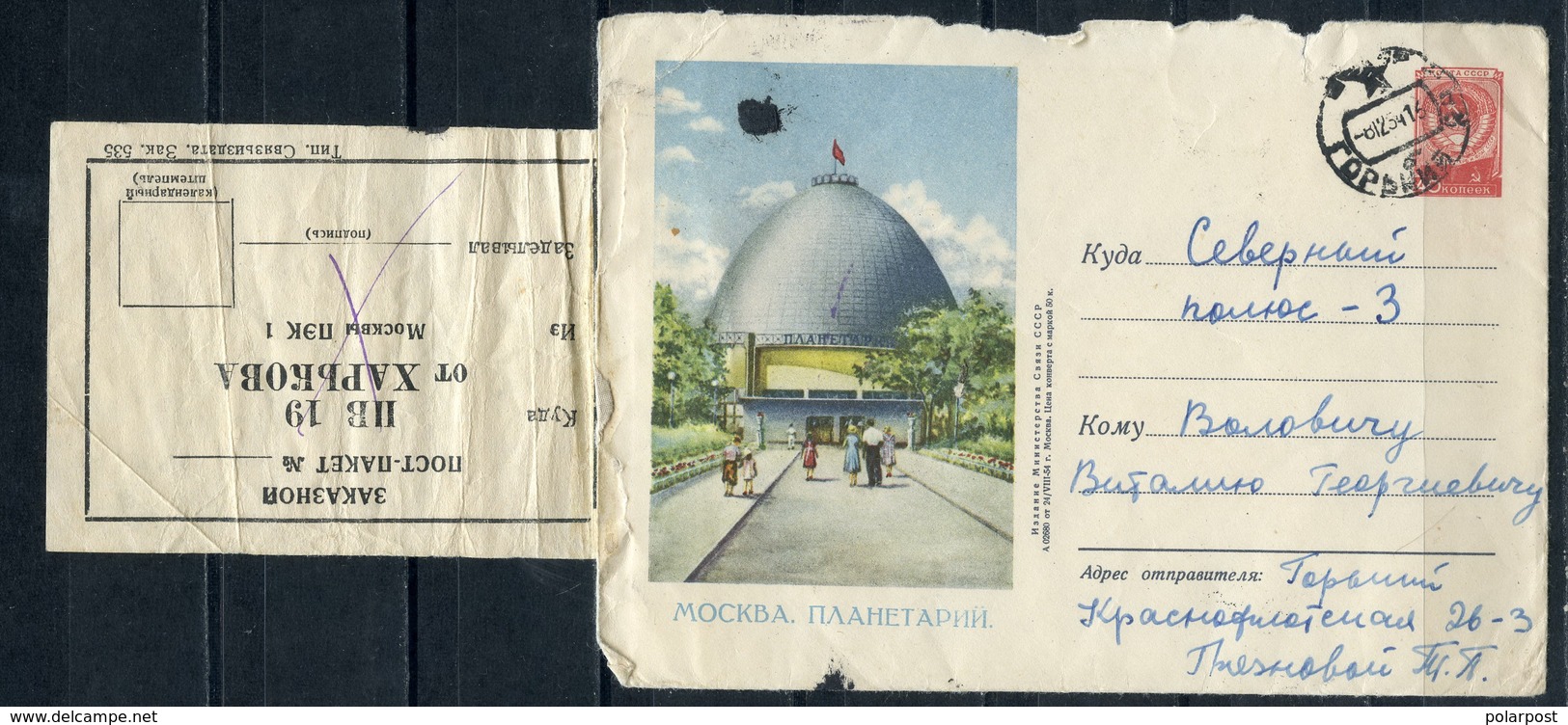 USSR 1954 Drifting Station "North Pole-3". Envelopes And Letters From The Personal Archive Of V.G. Volovich, A Doctor At - Russia & URSS