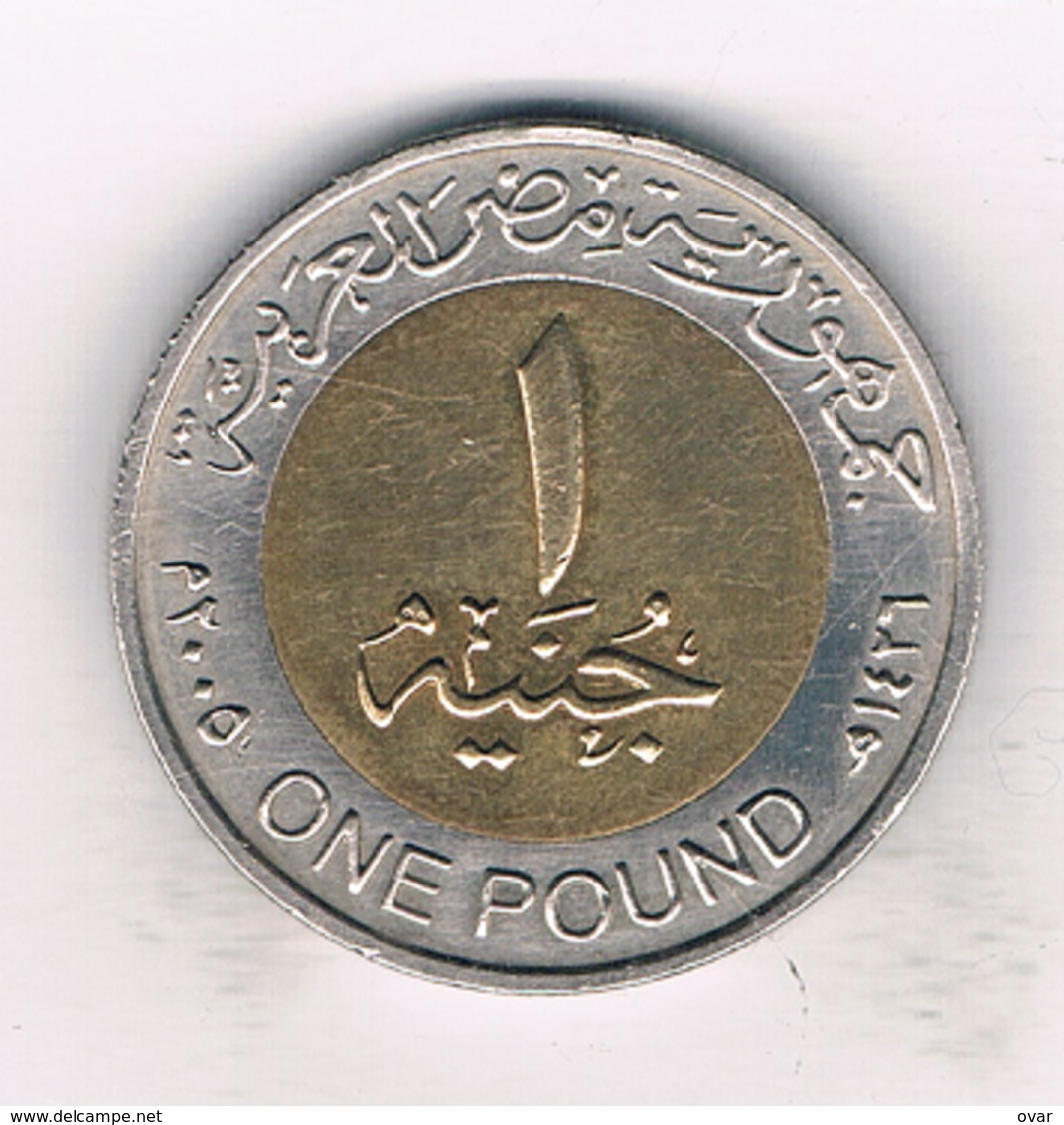 1 POUND  2005 EGYPTE /1082/ - Egypte